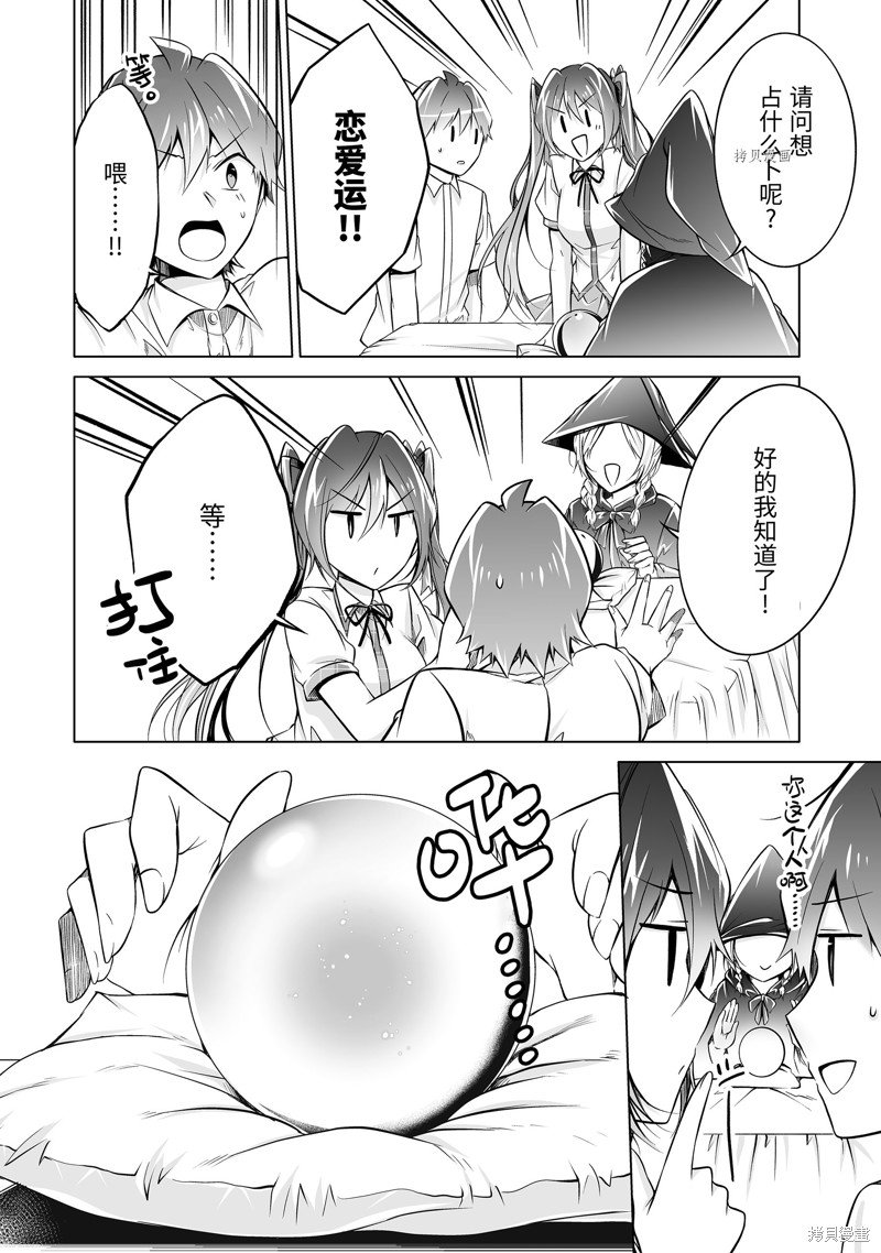 第78话