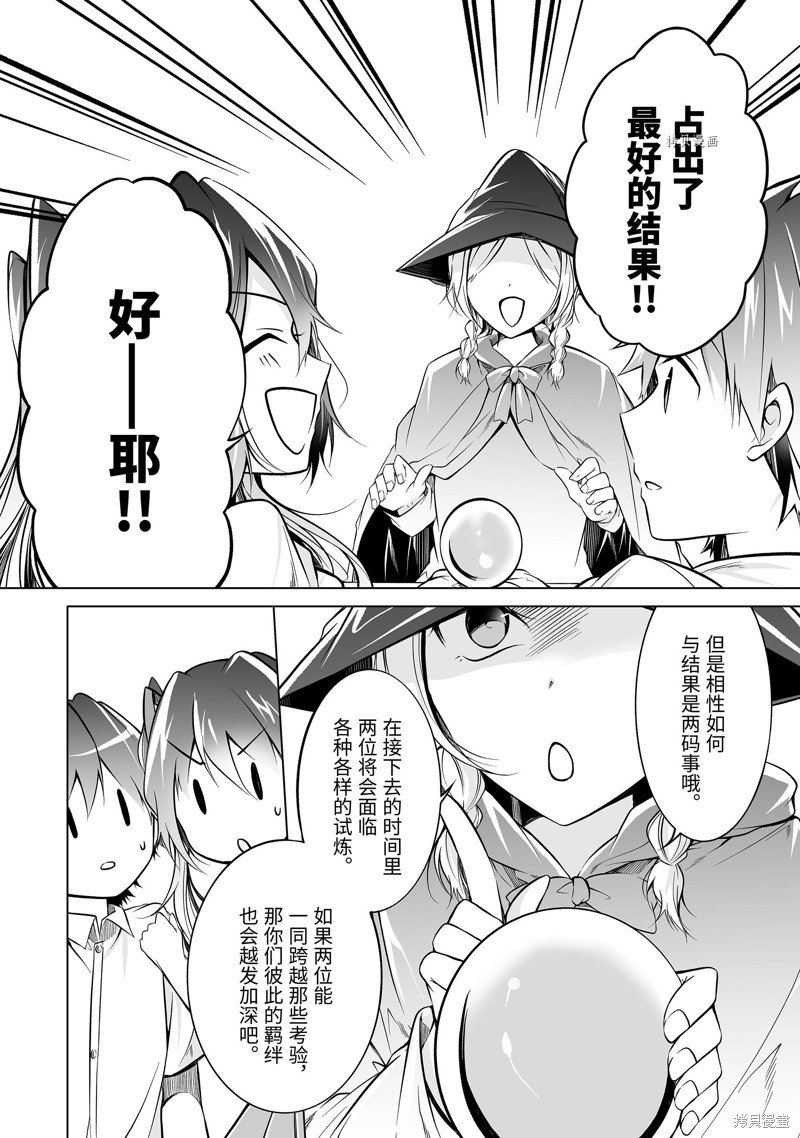 第78话
