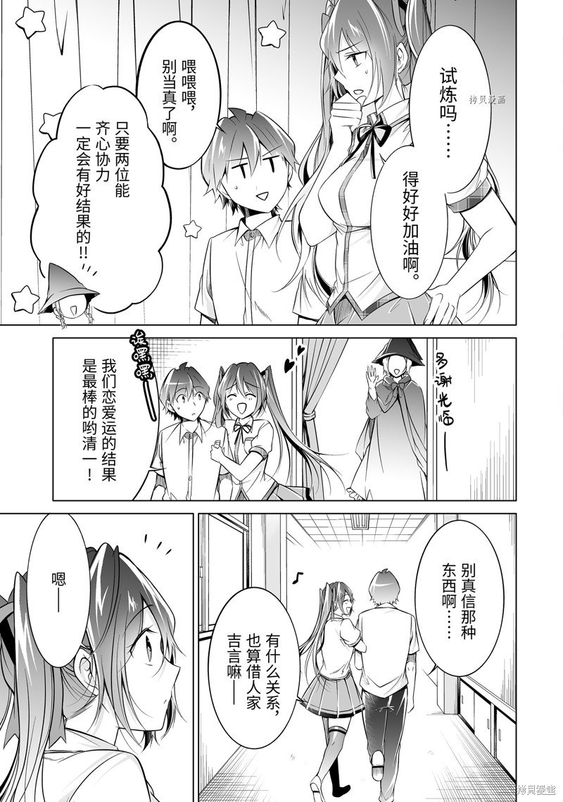 第78话