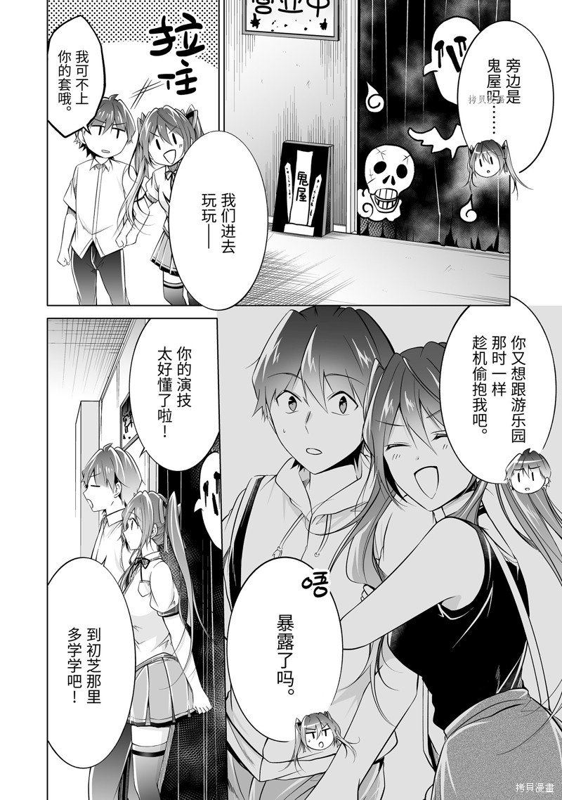 第78话
