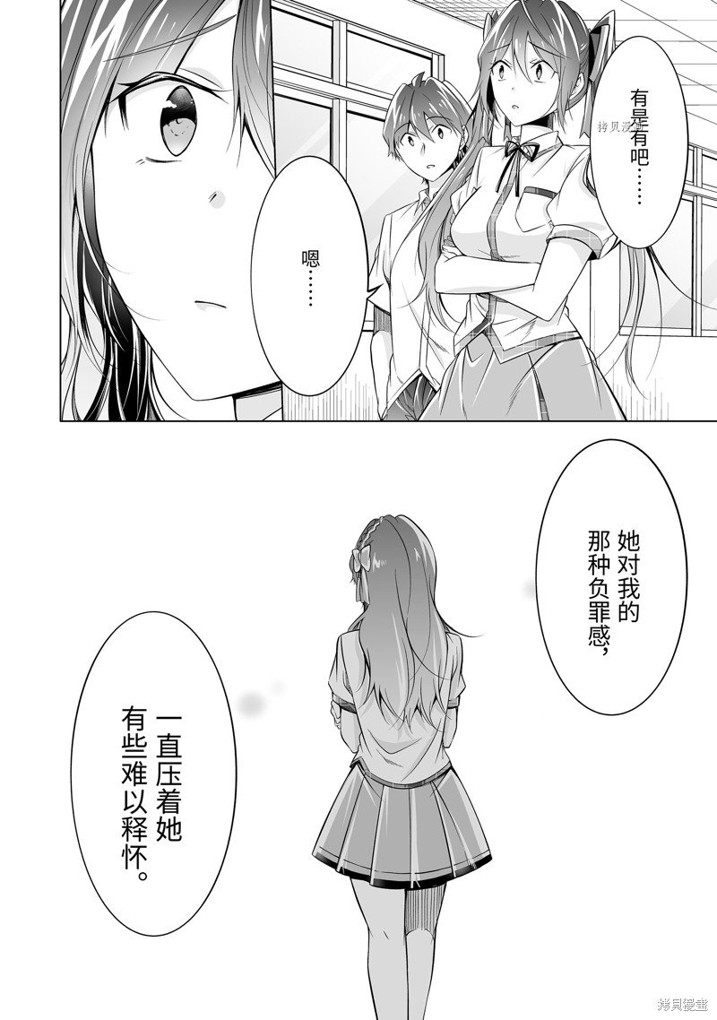 第78话