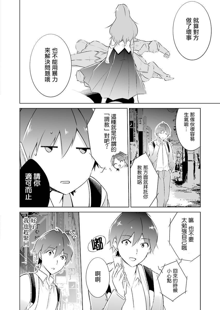 第10话