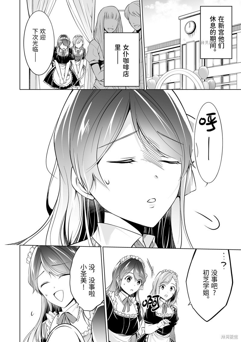 第79话