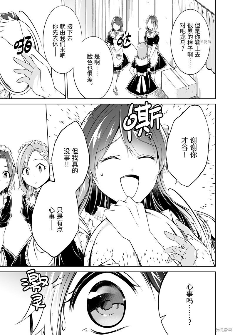 第79话