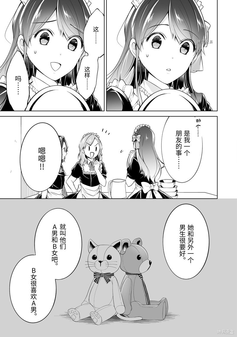 第79话