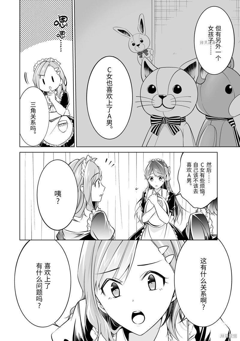 第79话