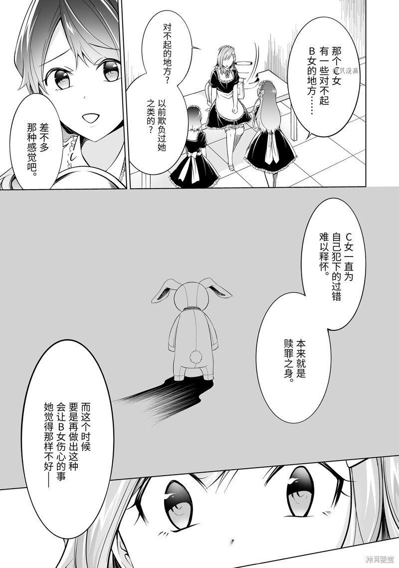 第79话