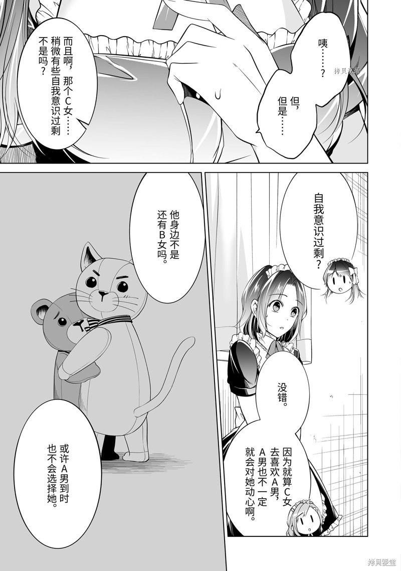 第79话