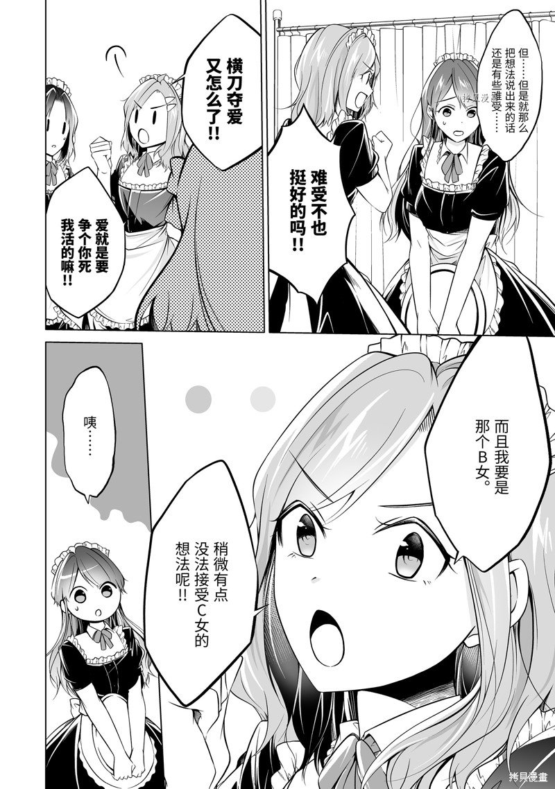 第79话