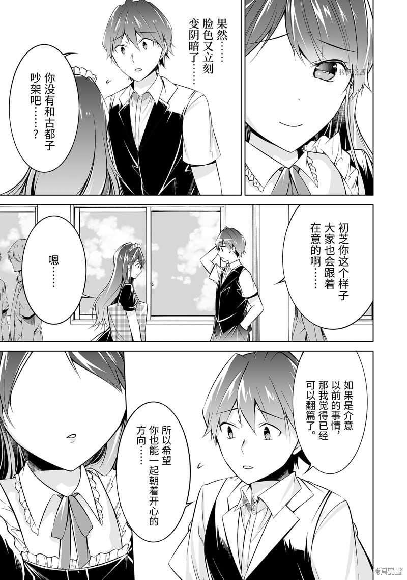 第80话