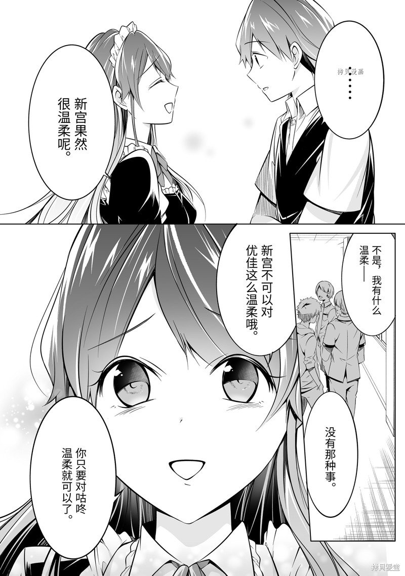 第80话