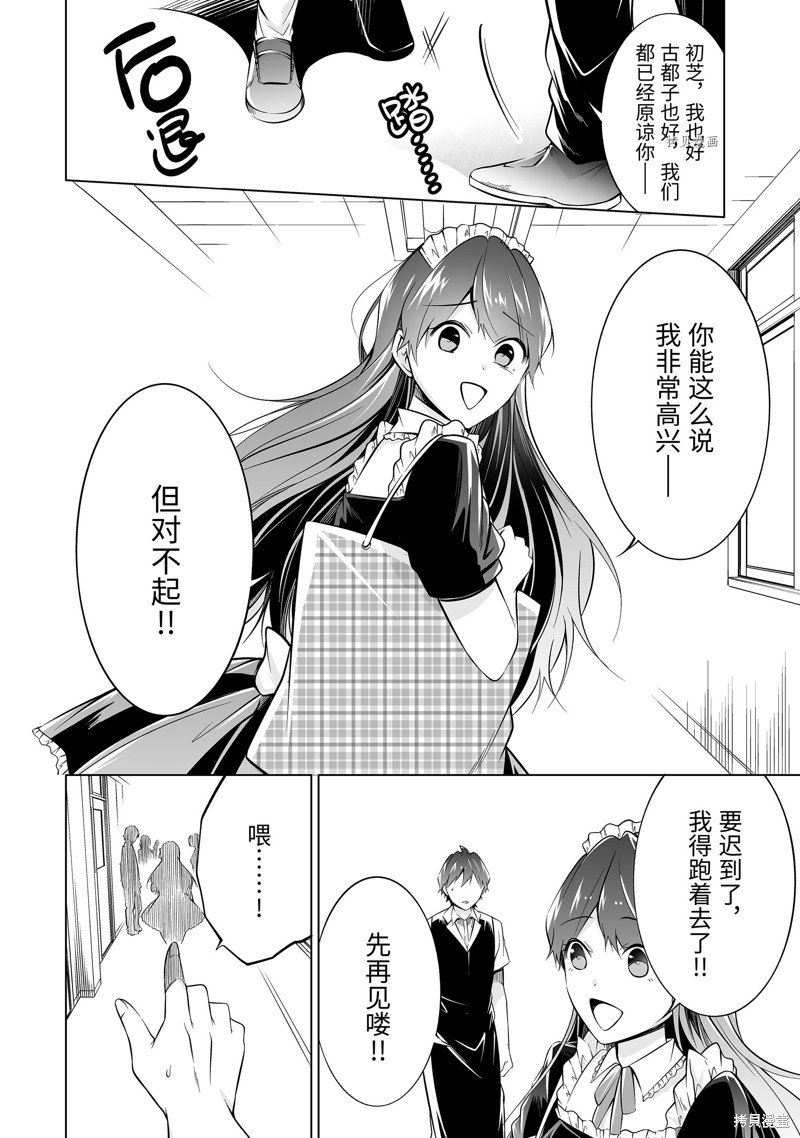 第80话