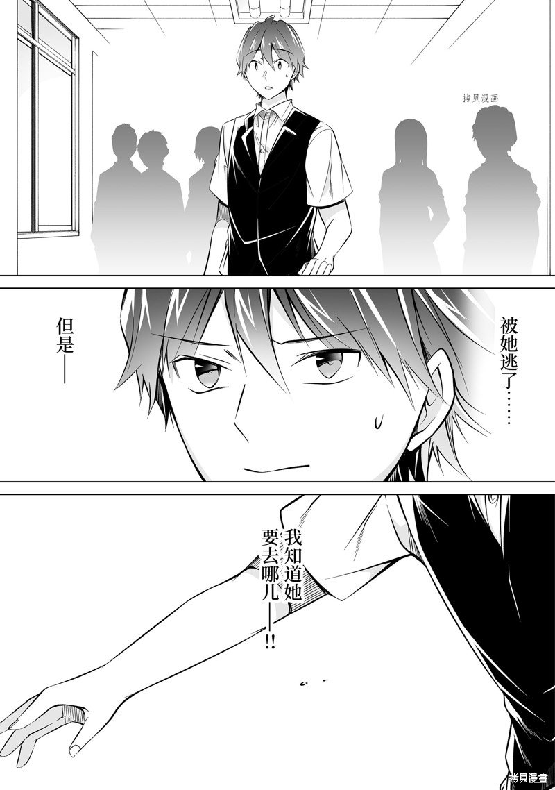 第80话