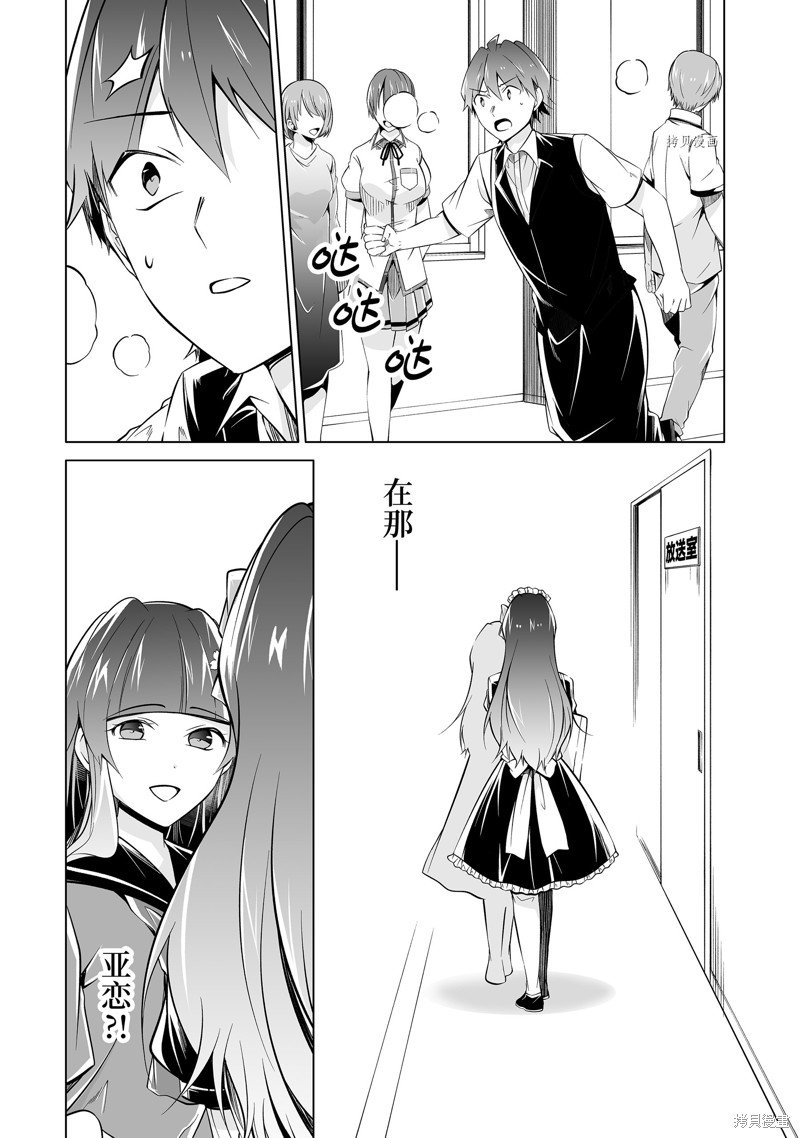 第80话