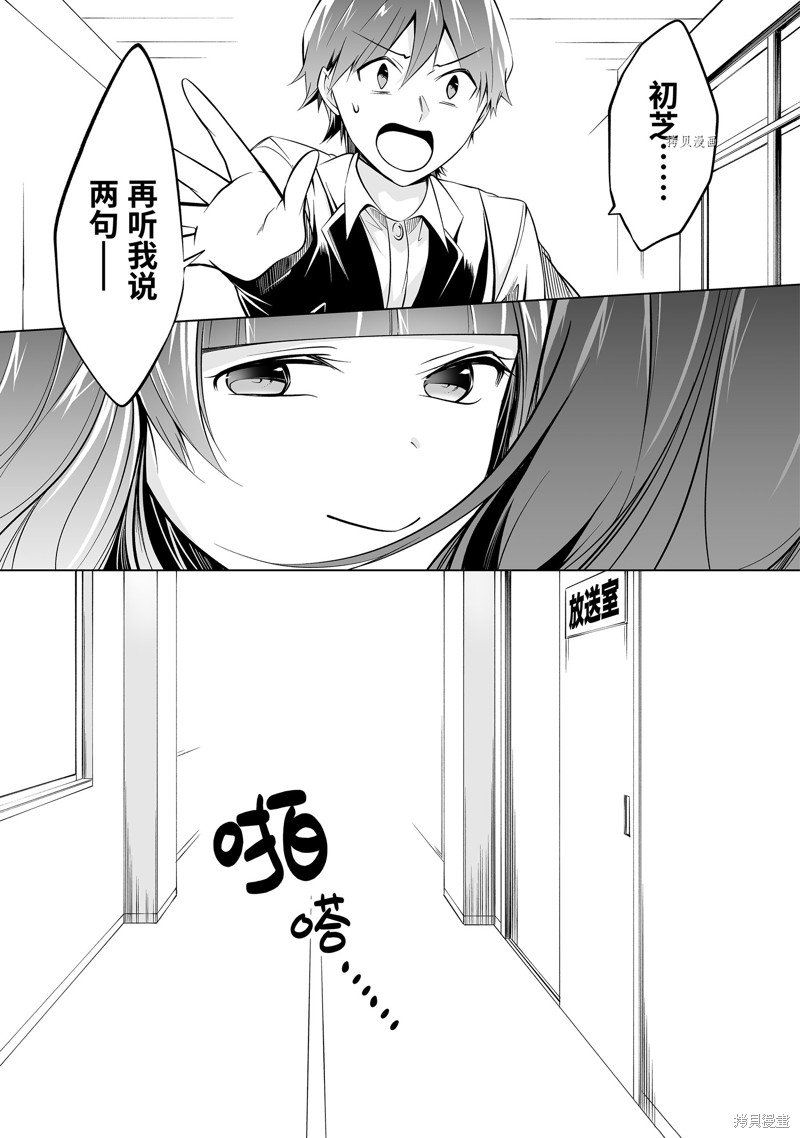 第80话