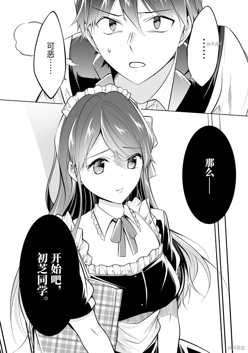 第80话