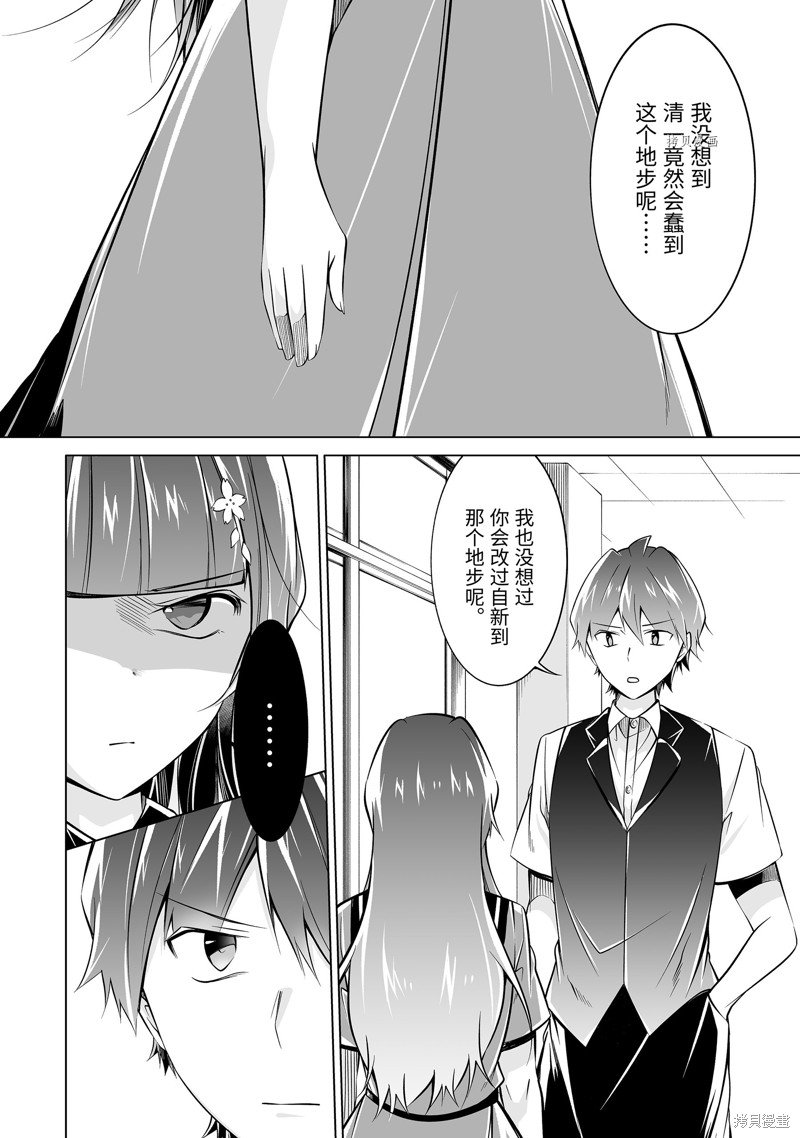 第82话