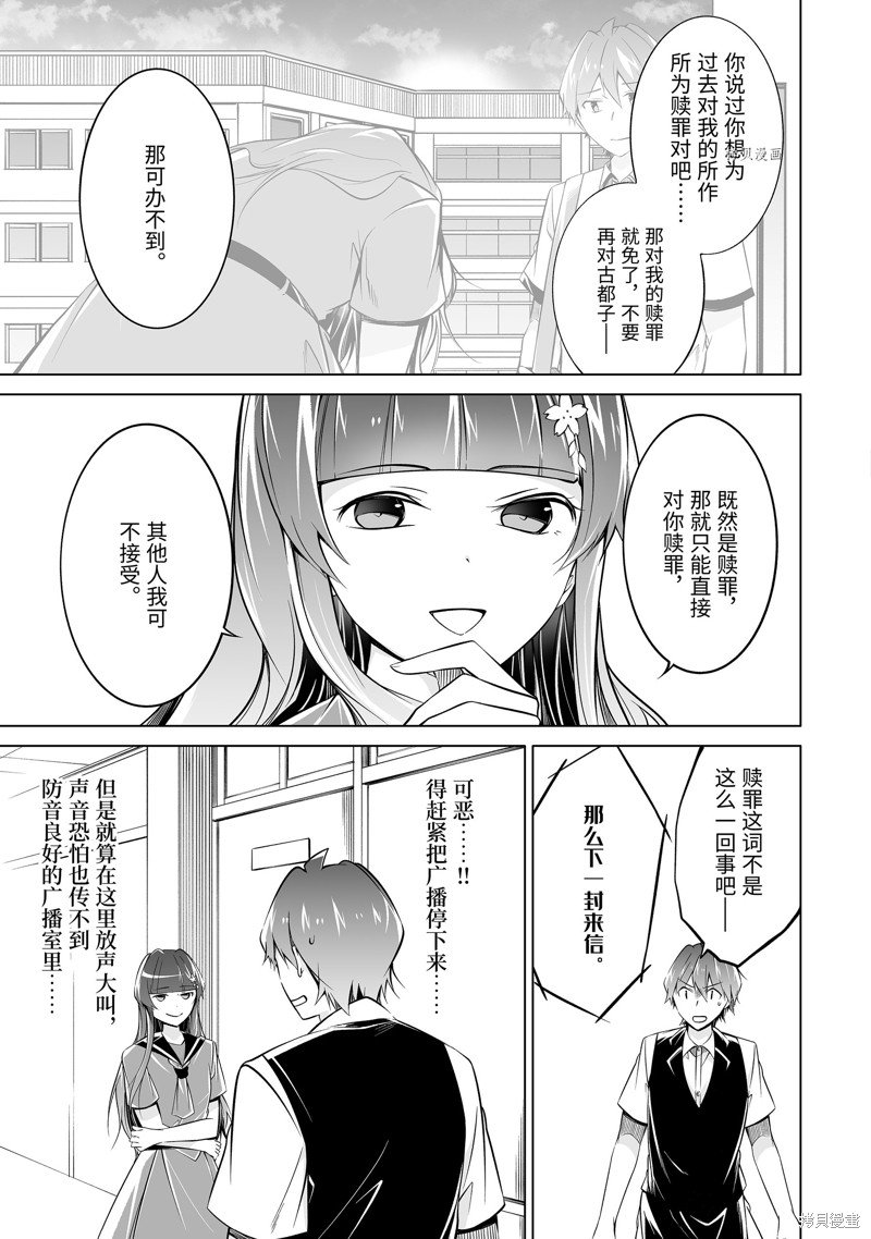 第82话