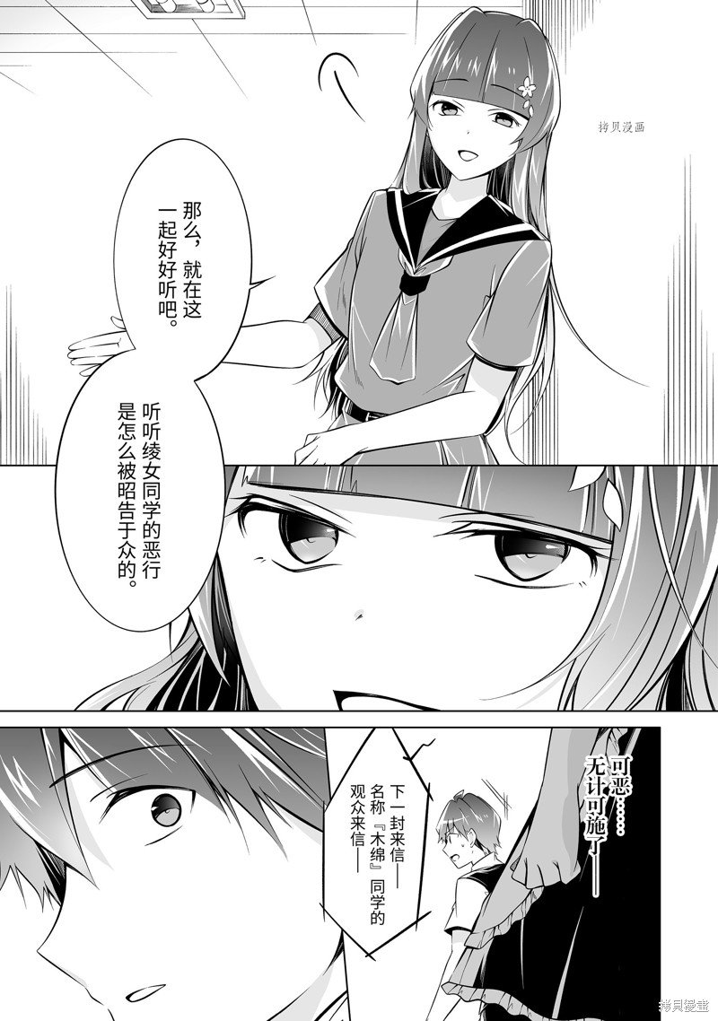 第82话