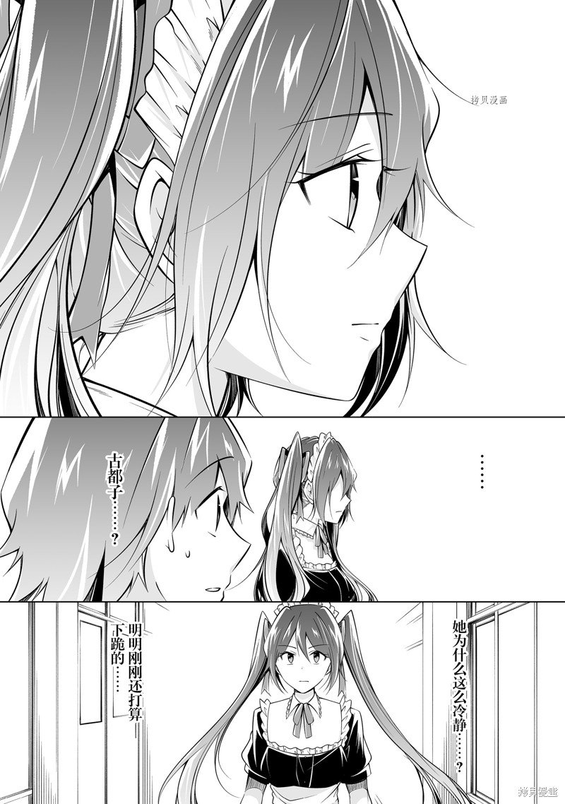 第82话