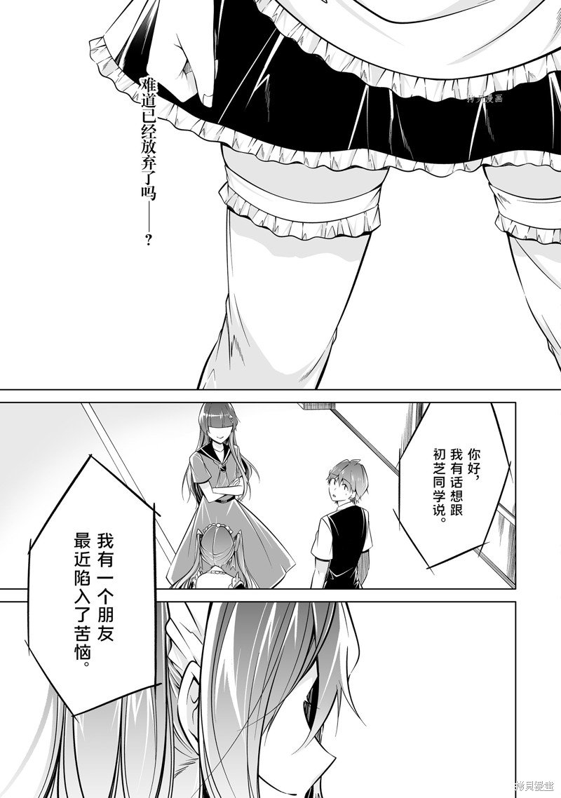 第82话