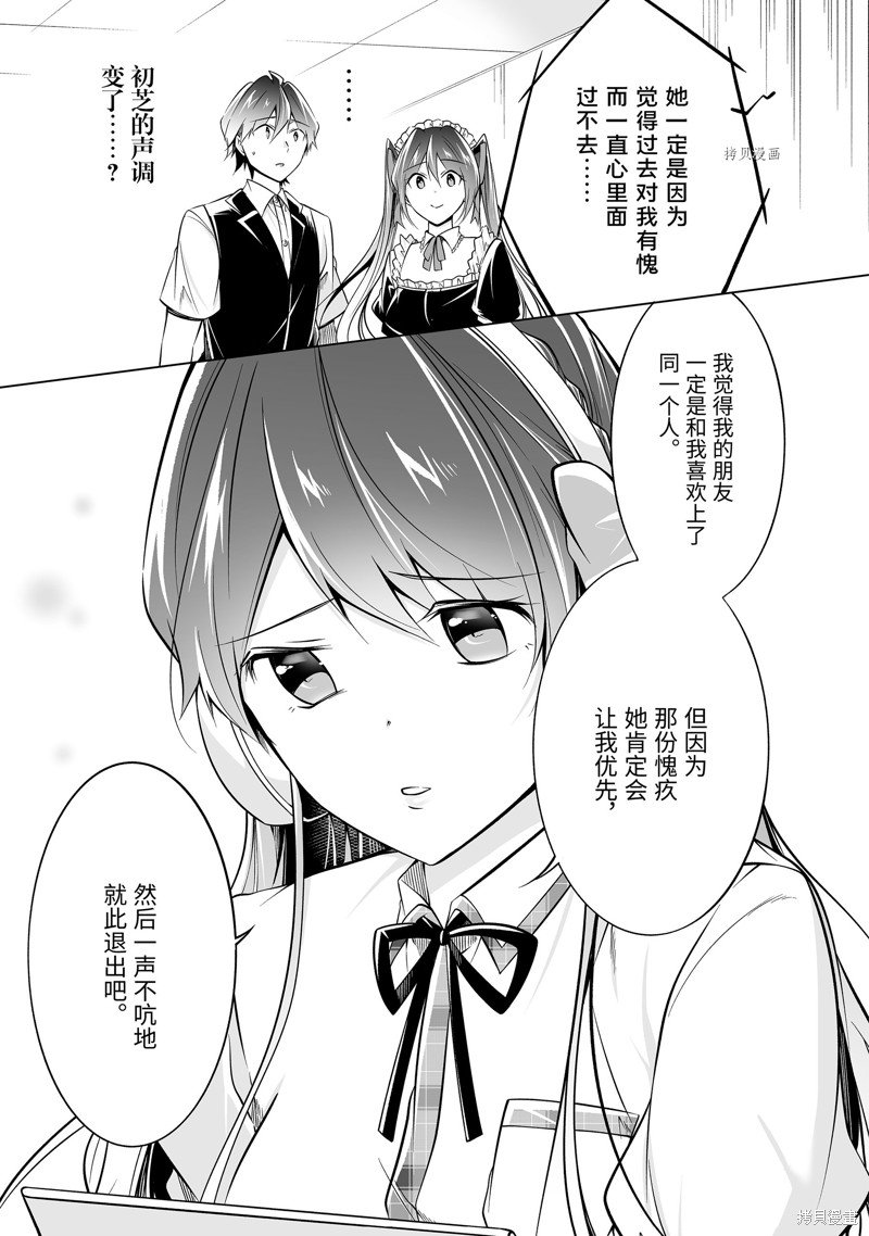 第82话