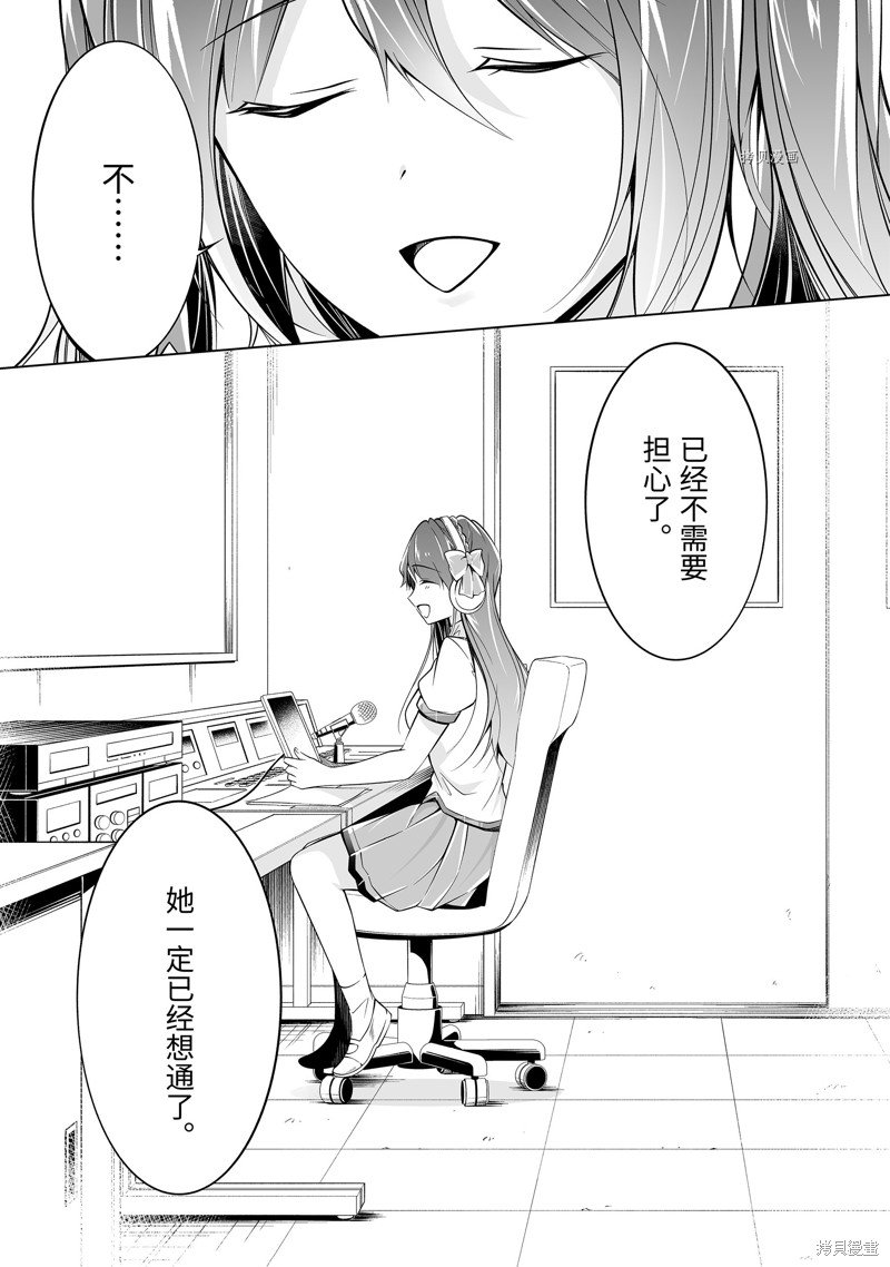 第82.2话
