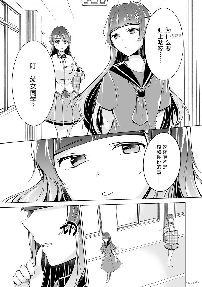 第82.2话