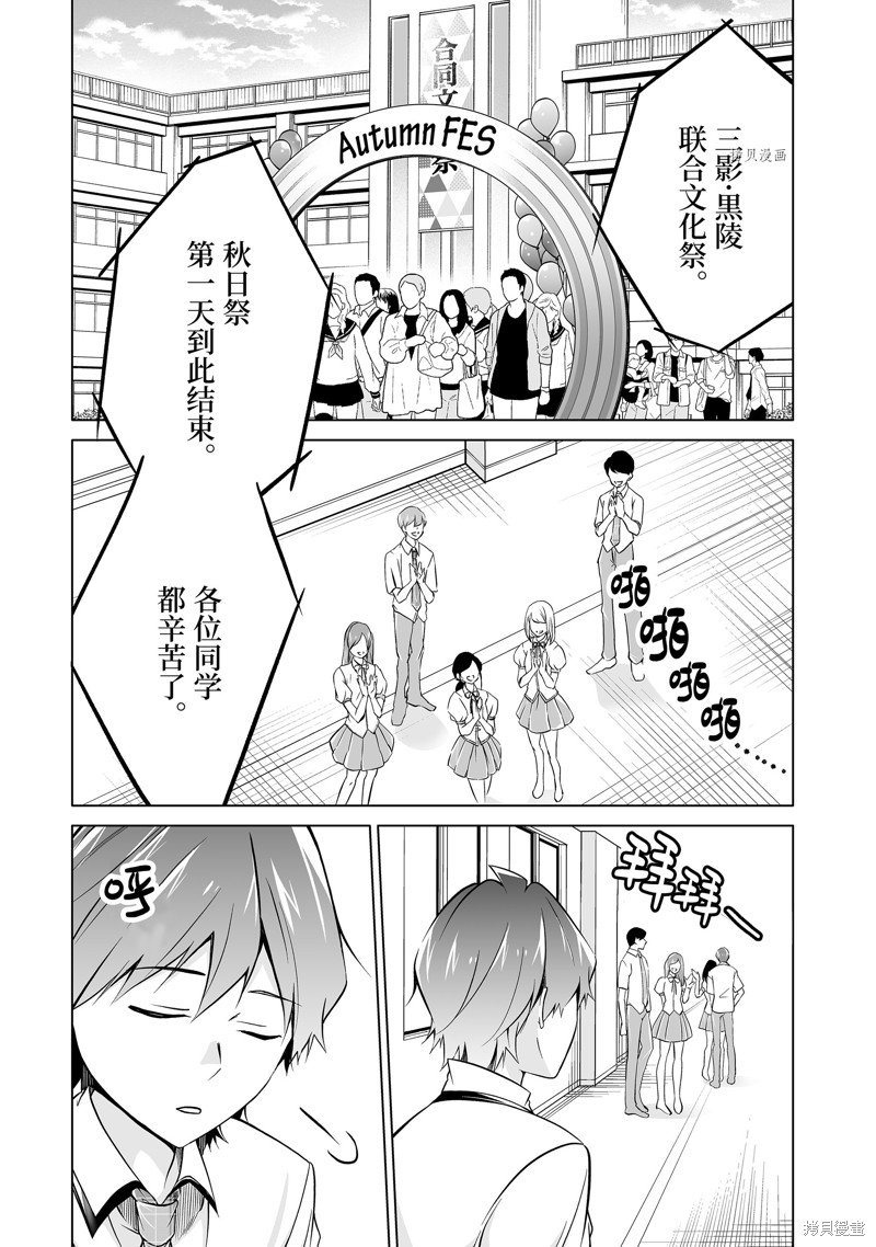 第83话