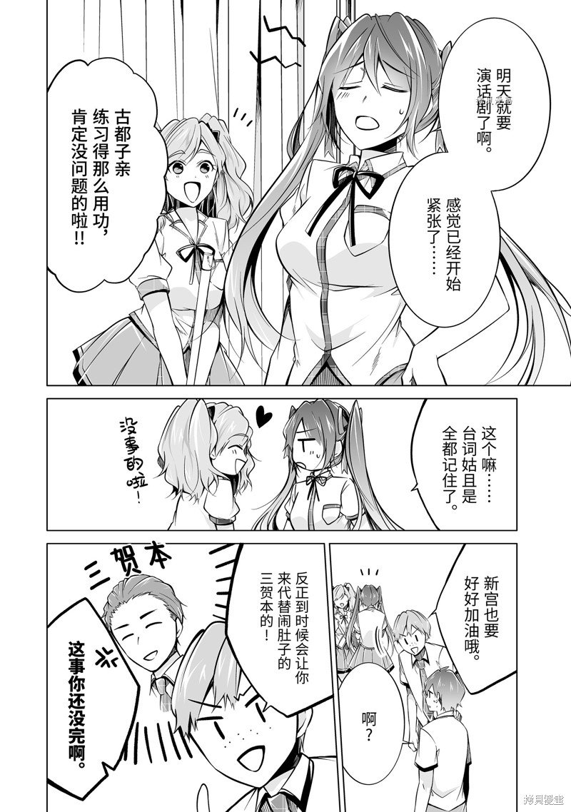 第83话