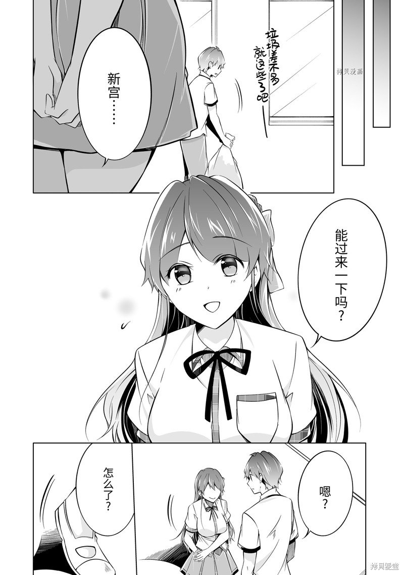 第83话