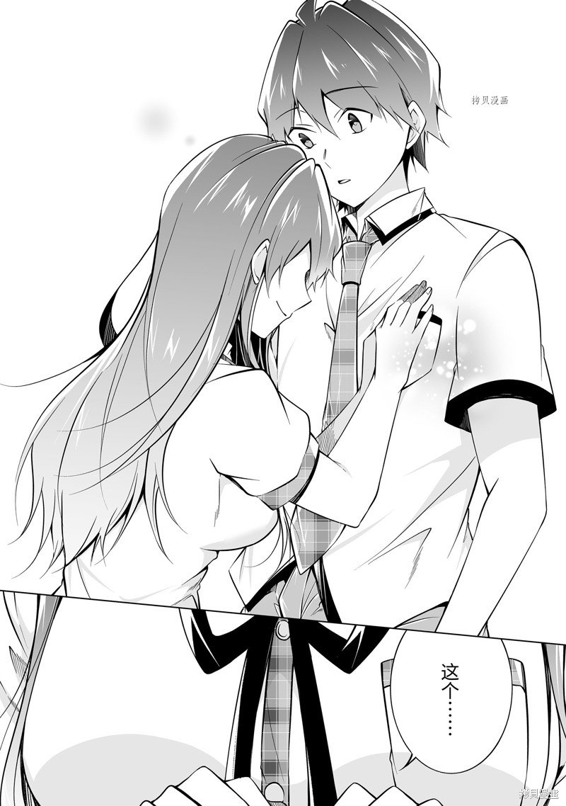 第83话