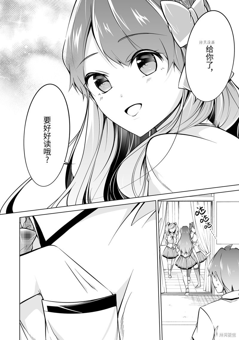 第83话