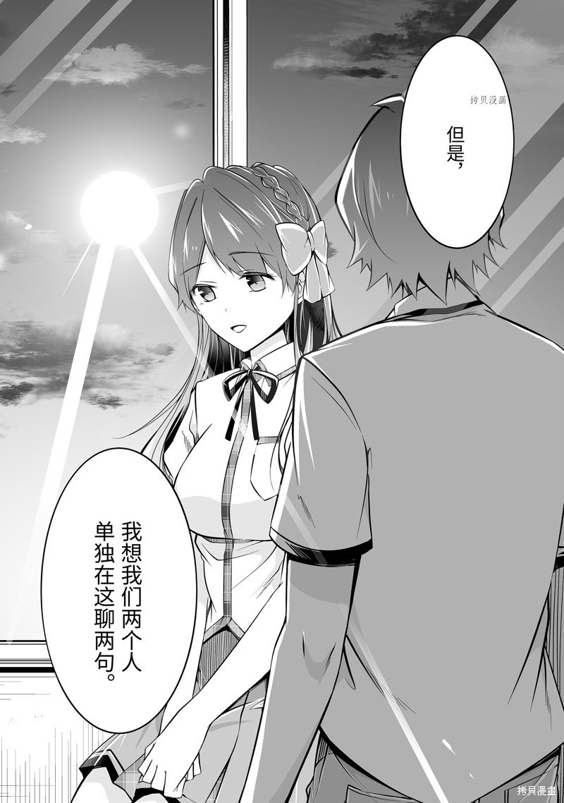 第83话