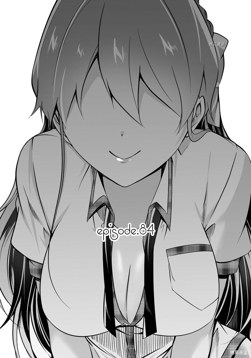 第84话