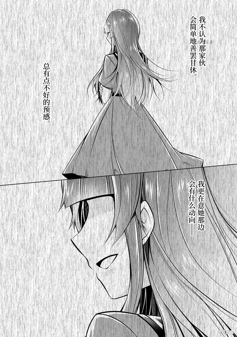 第84.2话