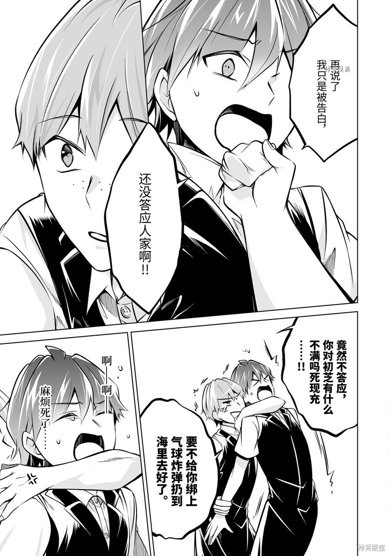 第85话