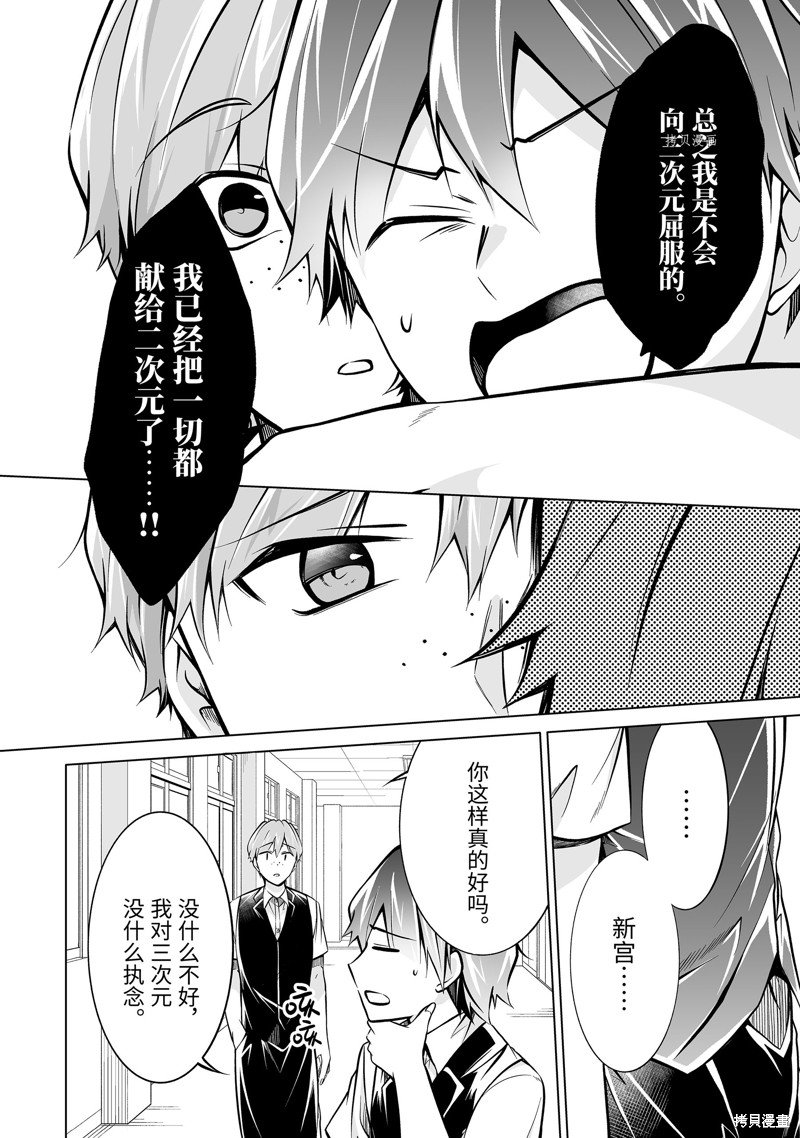 第85话