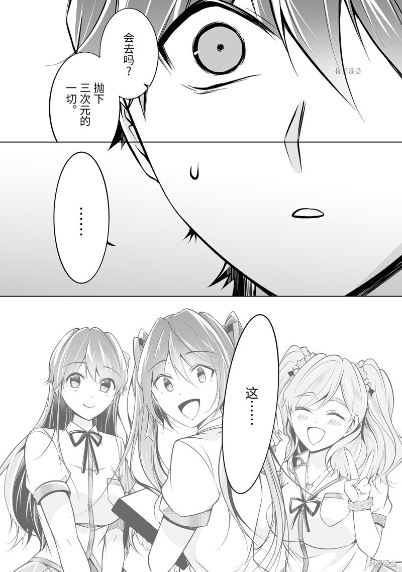 第85话