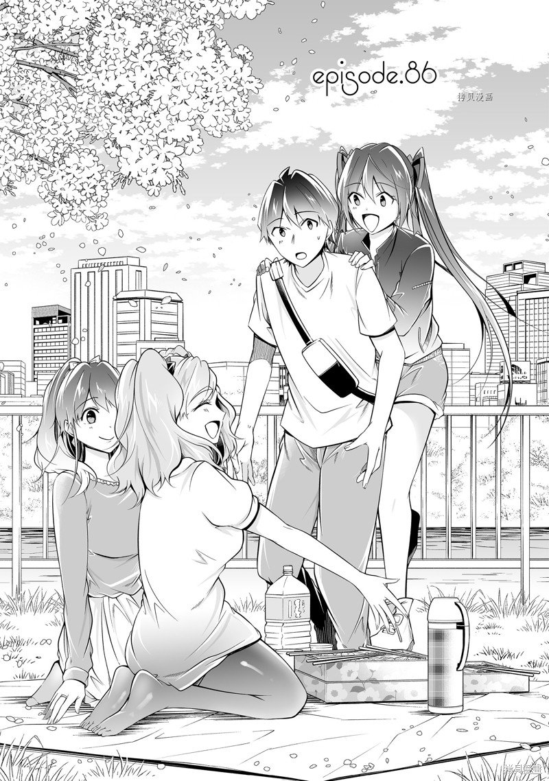 第86话