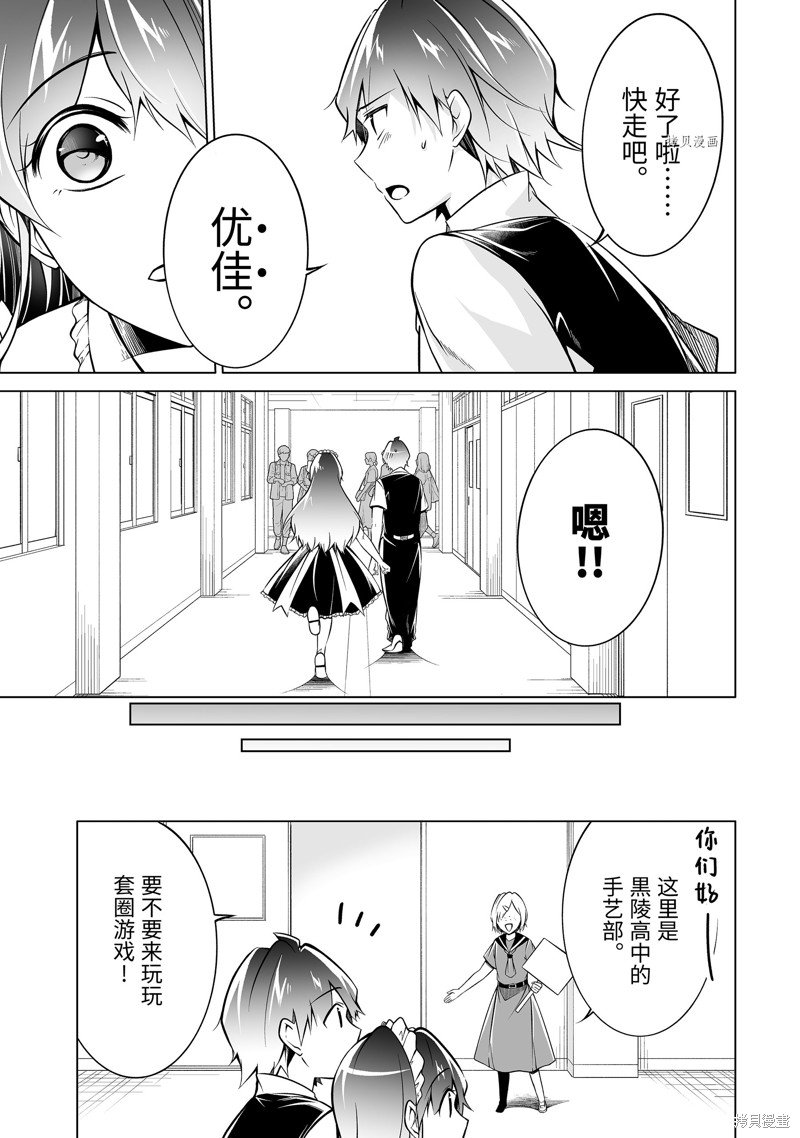 第86话
