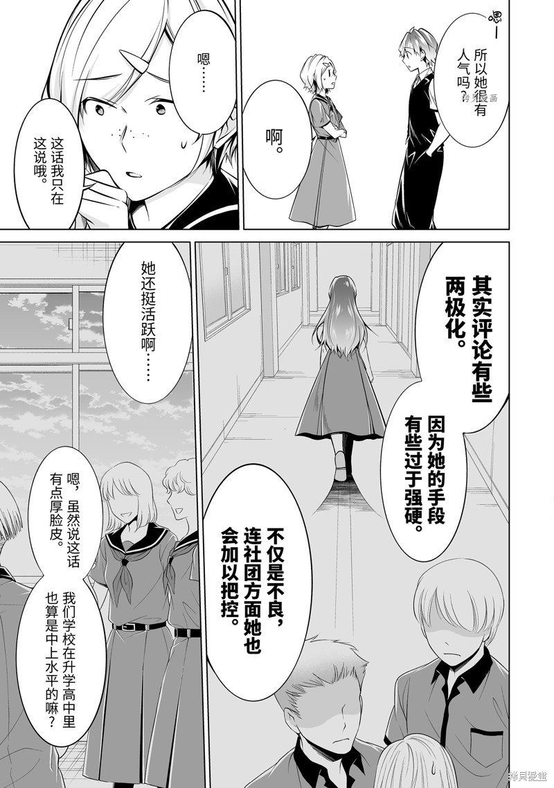 第86话