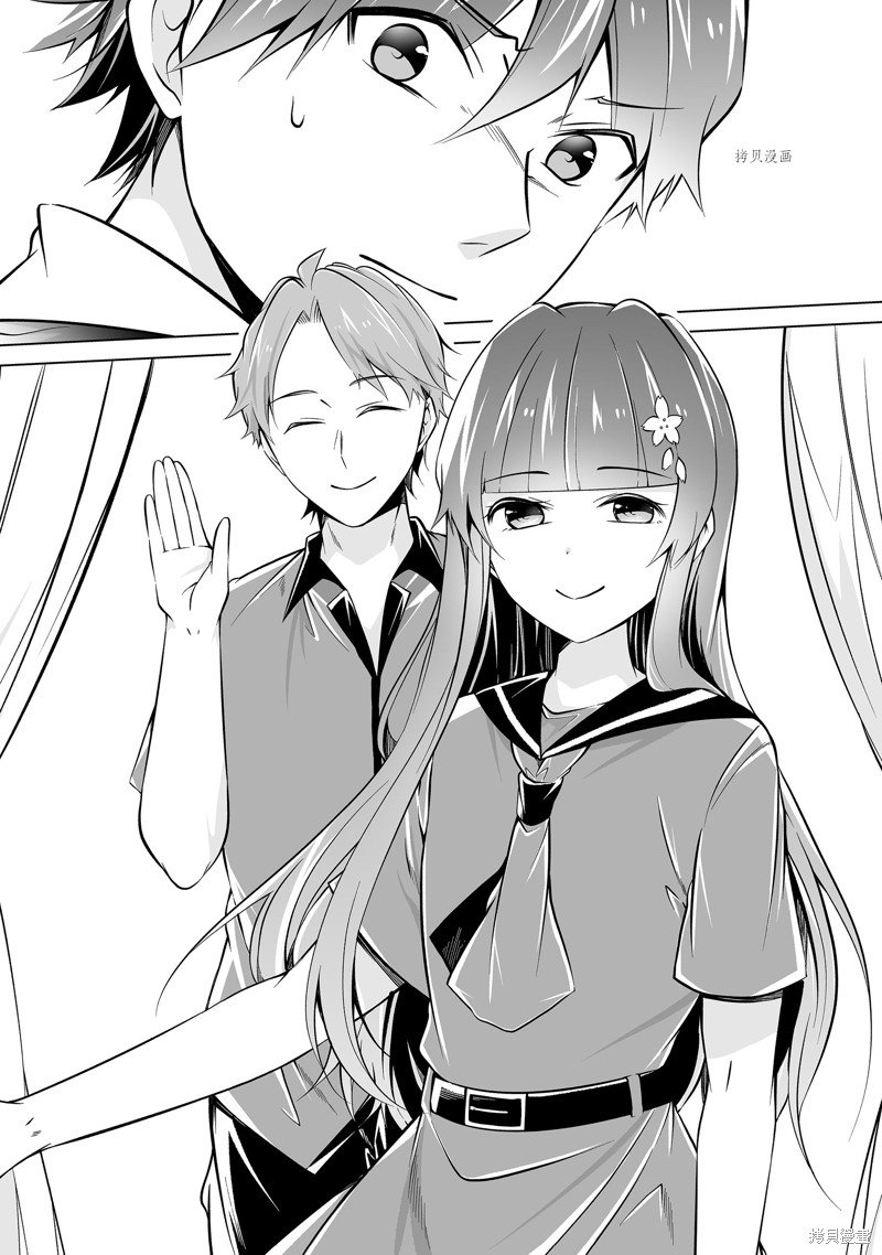 第86.2话