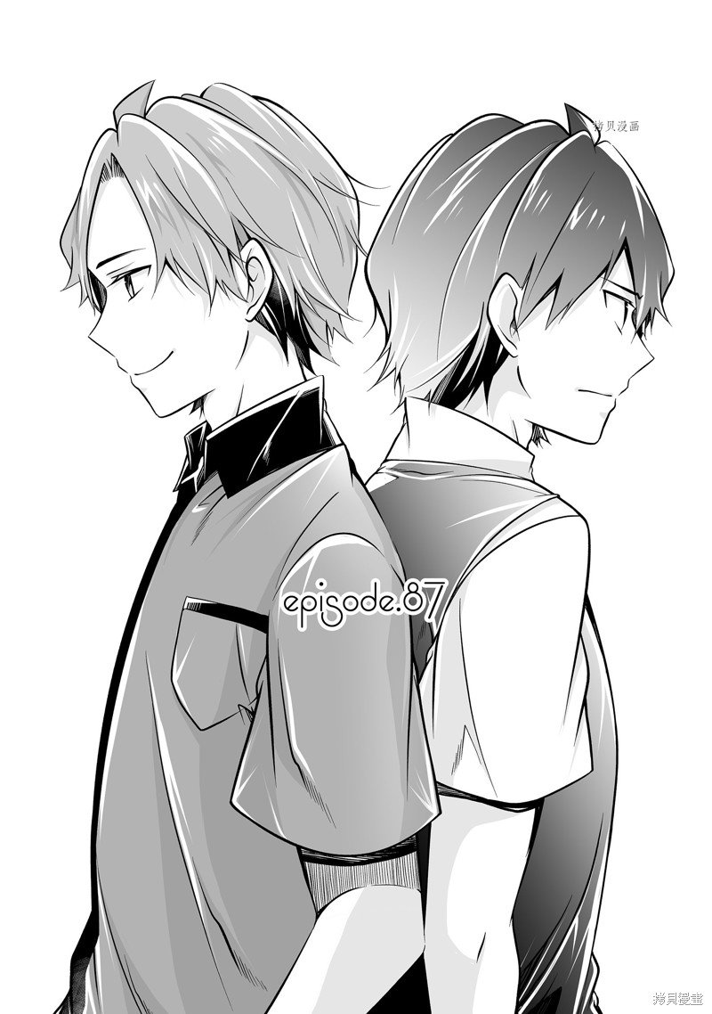 第87话