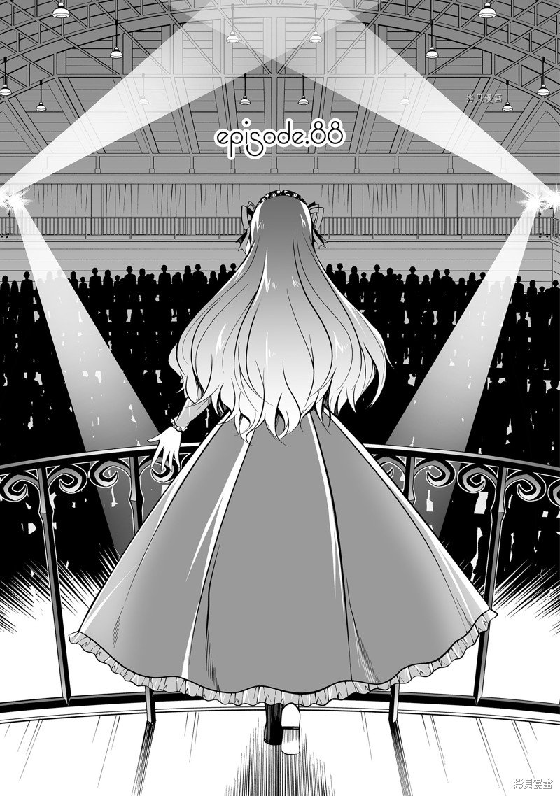 第88话