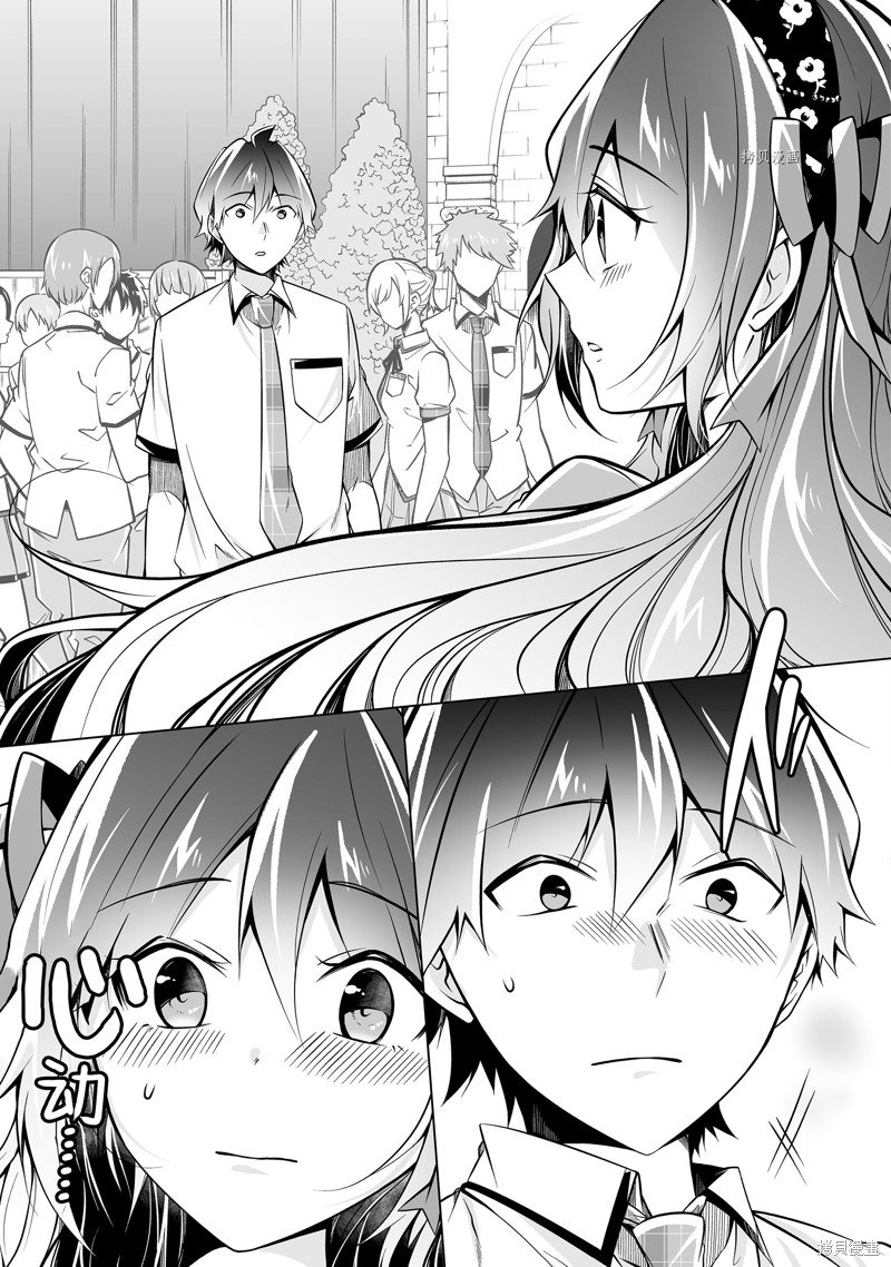 第88话
