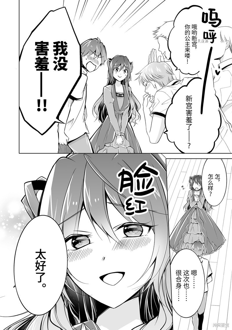 第88话