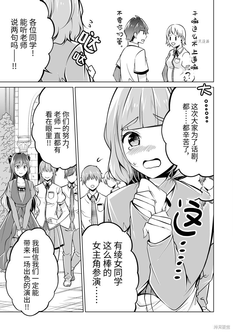 第88话