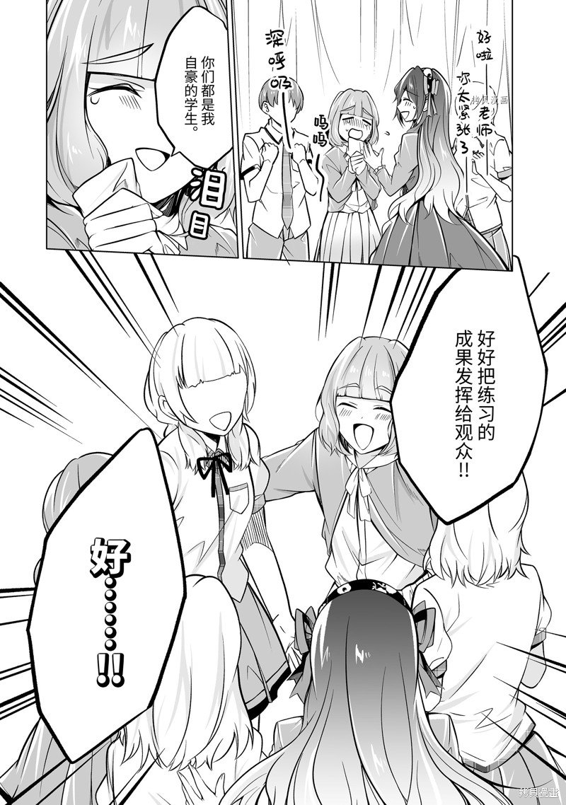 第88话