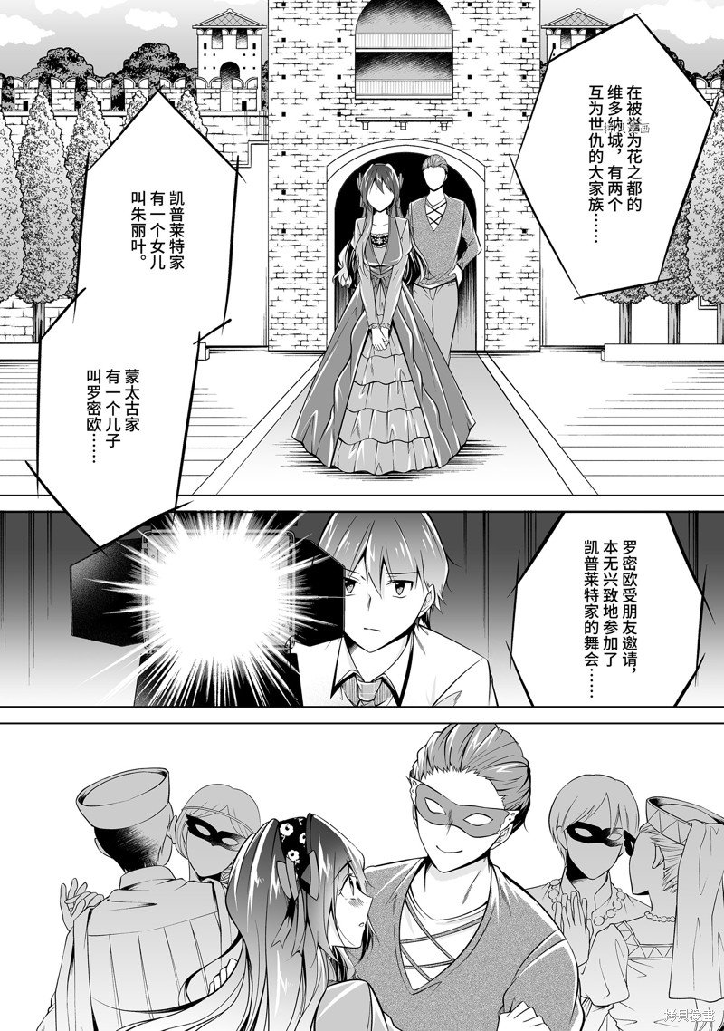 第89话